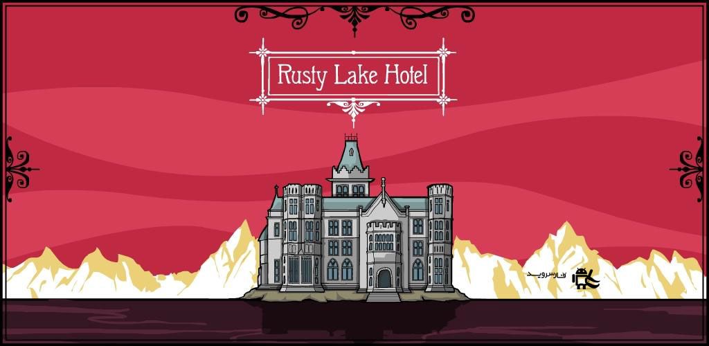 Rusty Lake Hotel - Free Steam Game